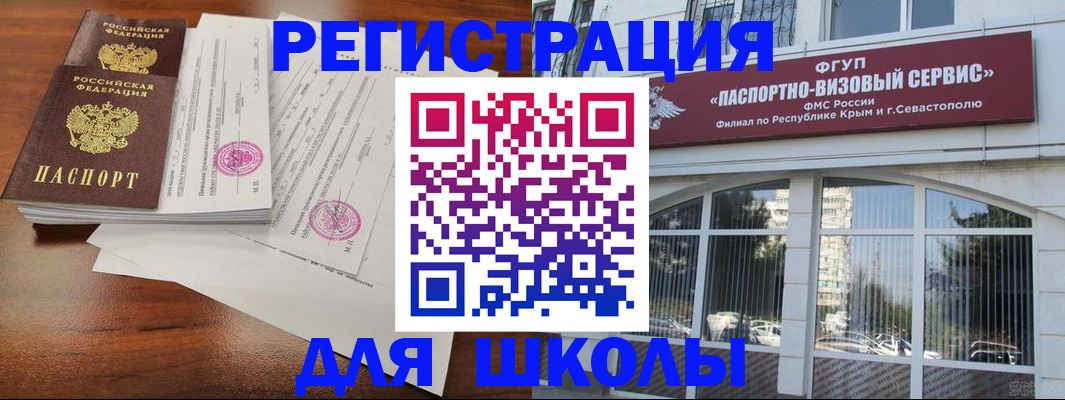 форма 3 в Беломорске