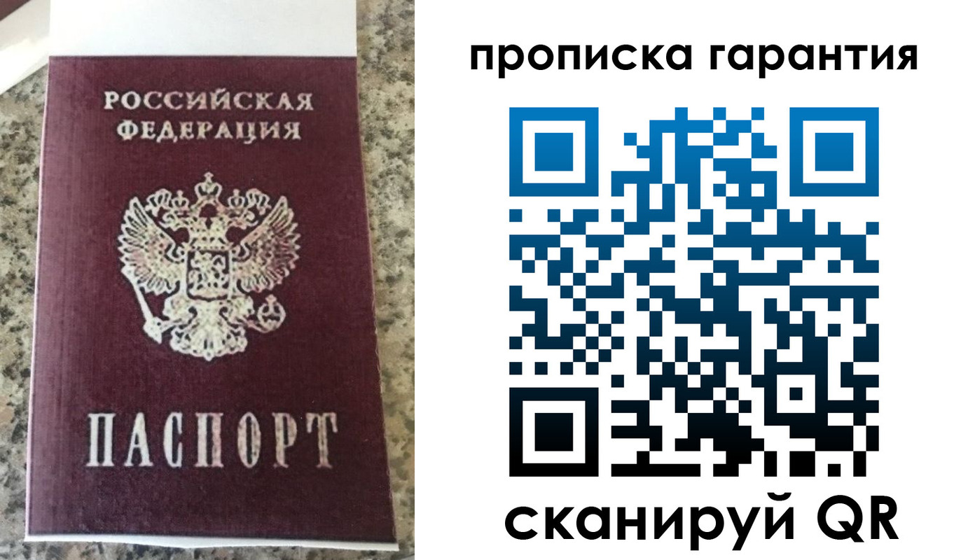 регистрация для школы в Беломорске