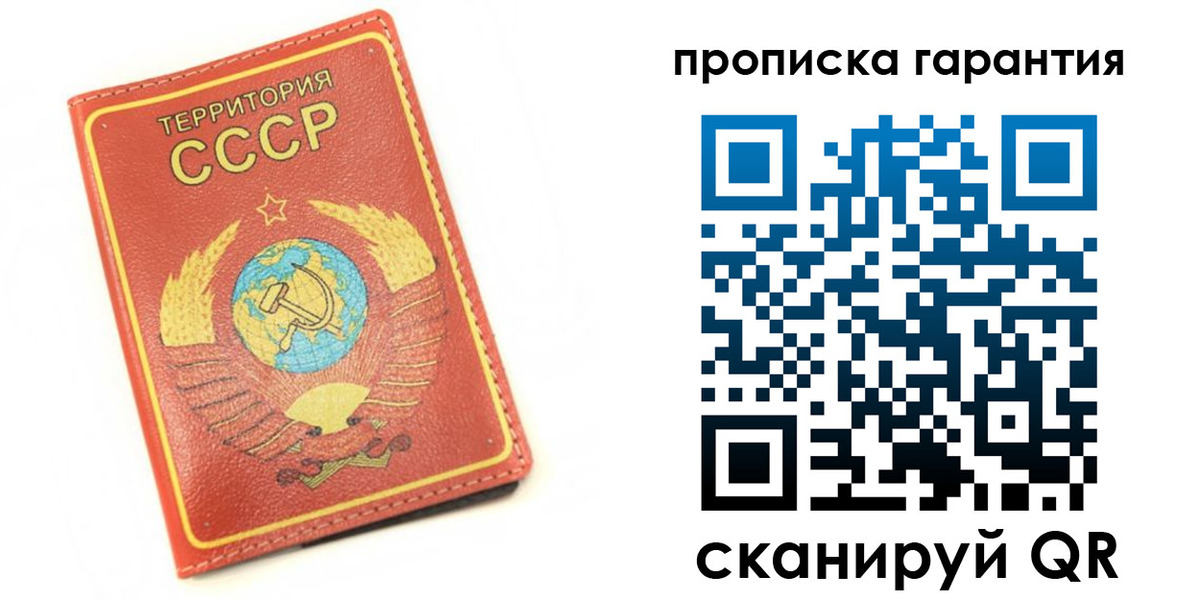 временная регистрация адрес в Беломорске