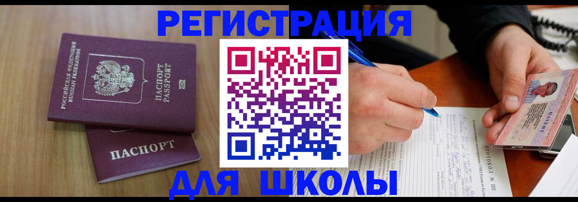 пропишу в квартире в Беломорске